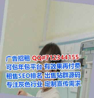 秀英供卵体育事务所